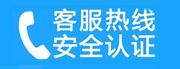 朝阳区石佛营家用空调售后电话_家用空调售后维修中心